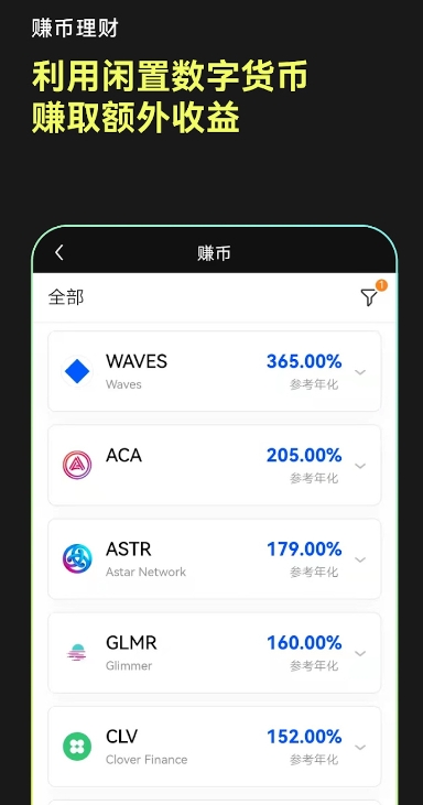 o易交易所官网