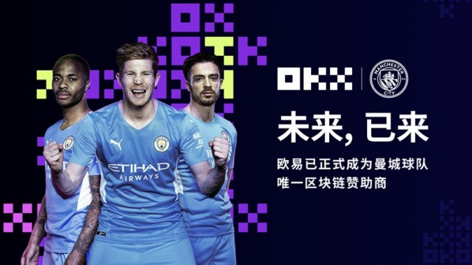 o易交易所官网