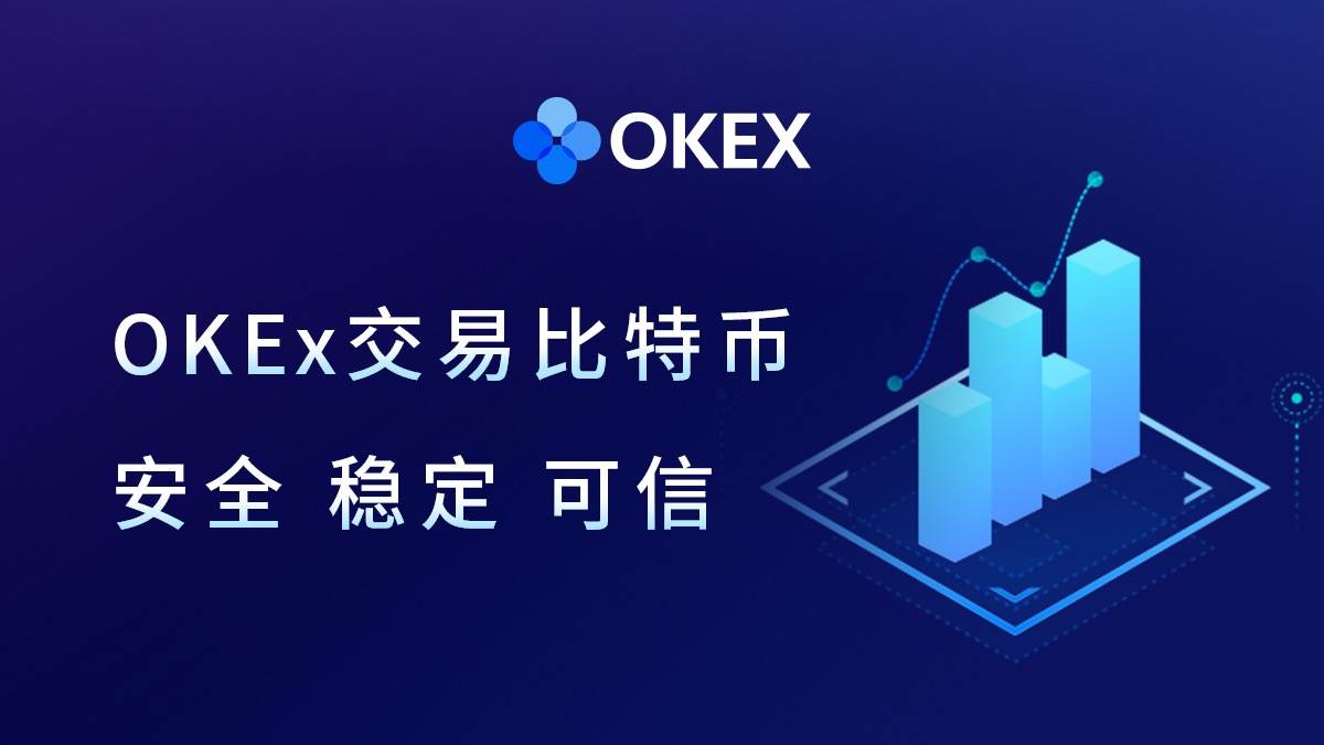 o易交易所官网